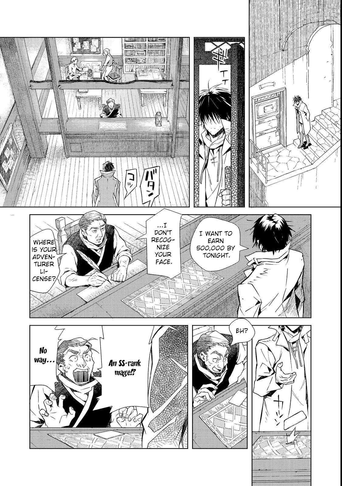 The Invincible Assassin-Mage Travels with the Last Boss’s Daughter. Chapter 1 - . Page 37